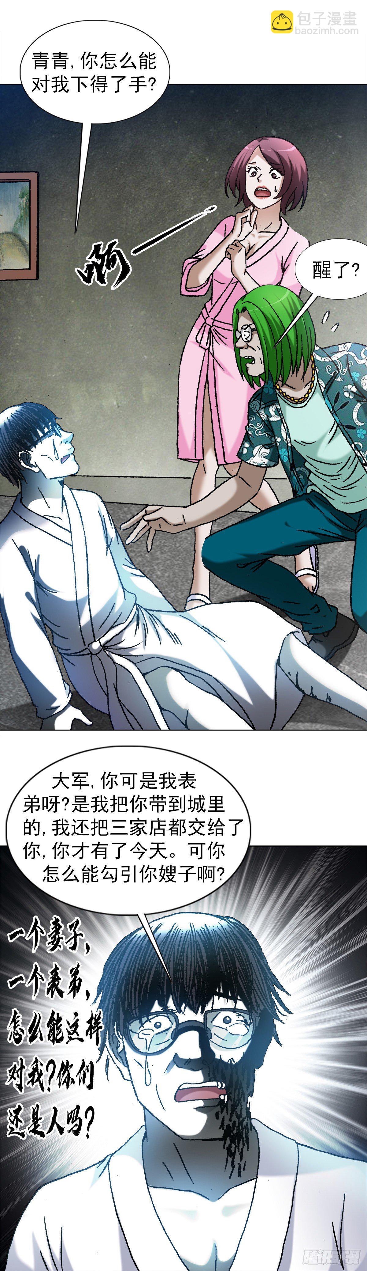 1286 各自飞11