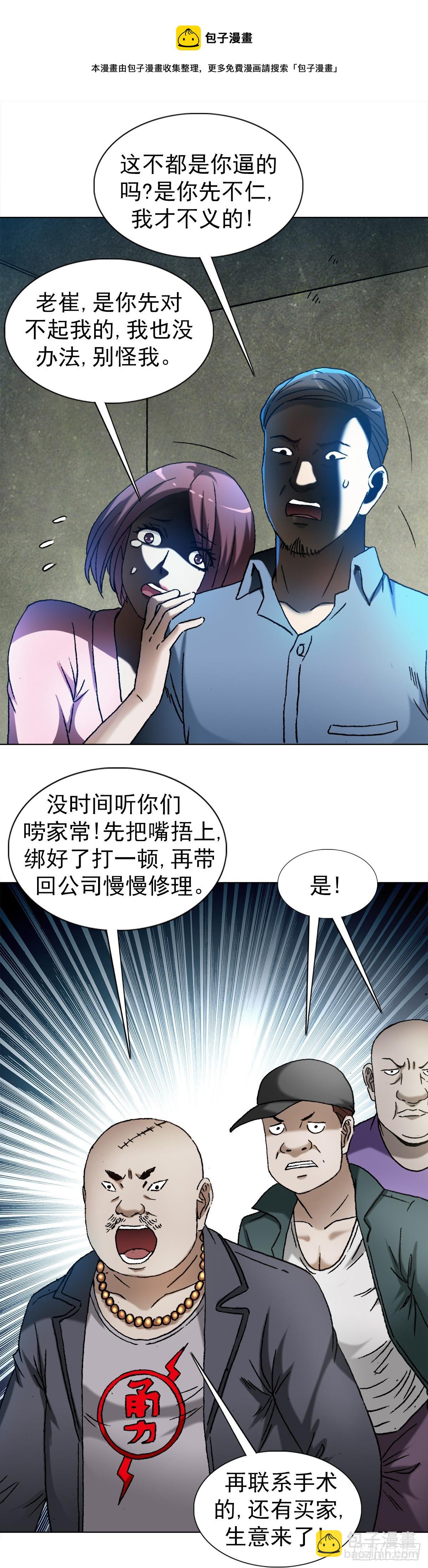 1286 各自飞12