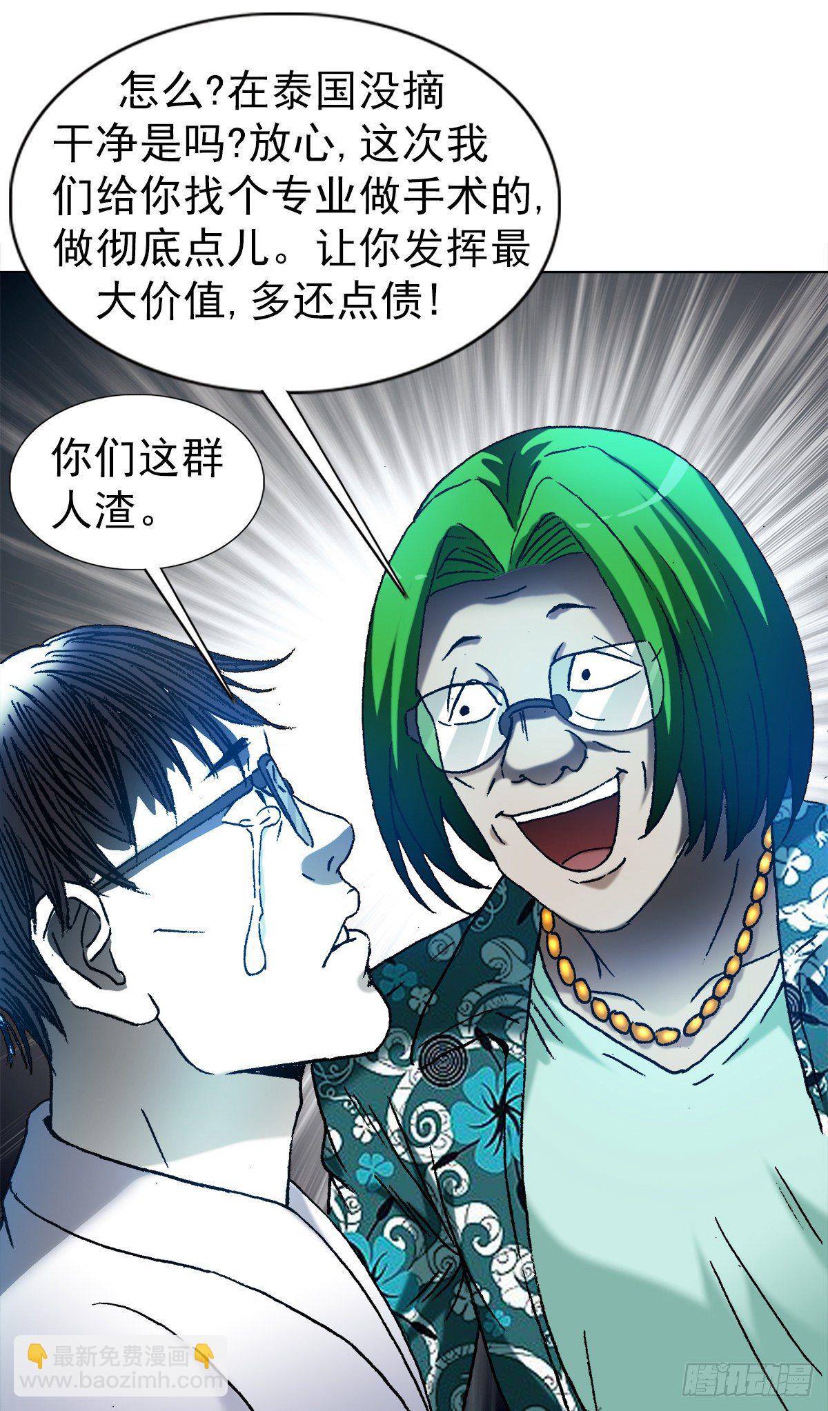 1286 各自飞14