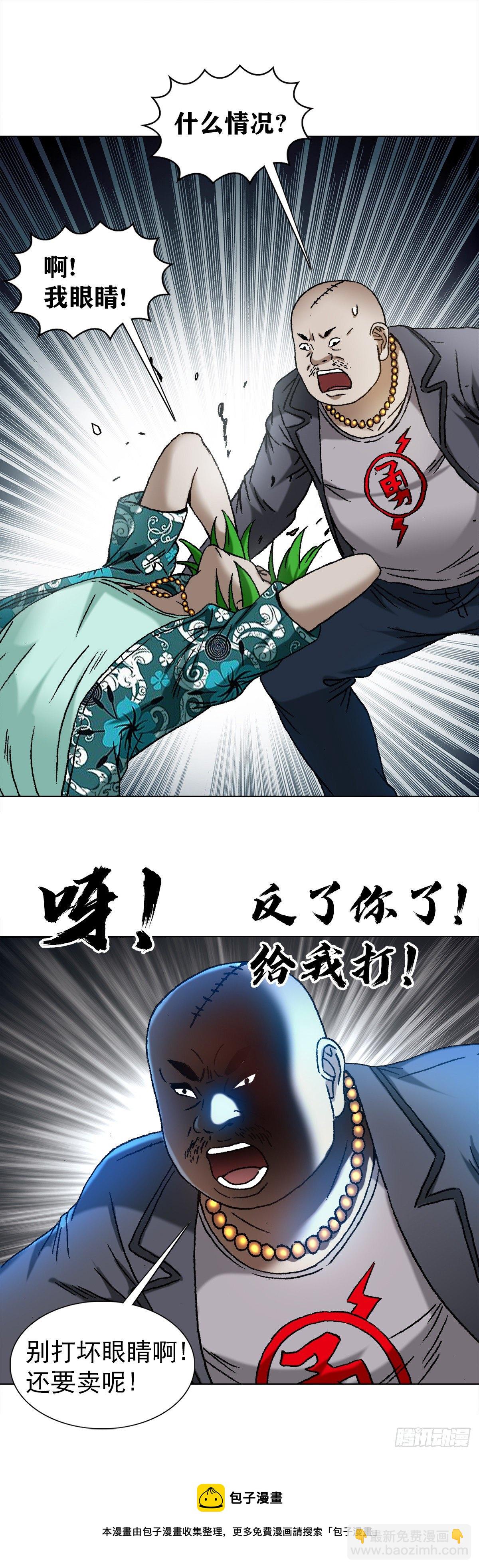 1286 各自飞16