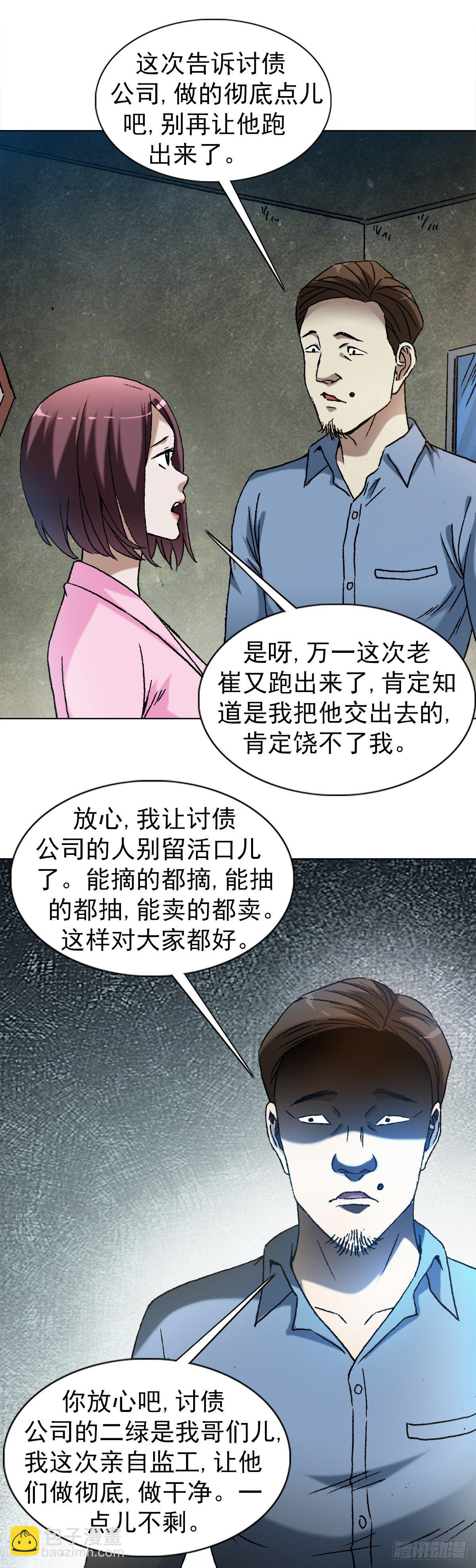 1286 各自飞3
