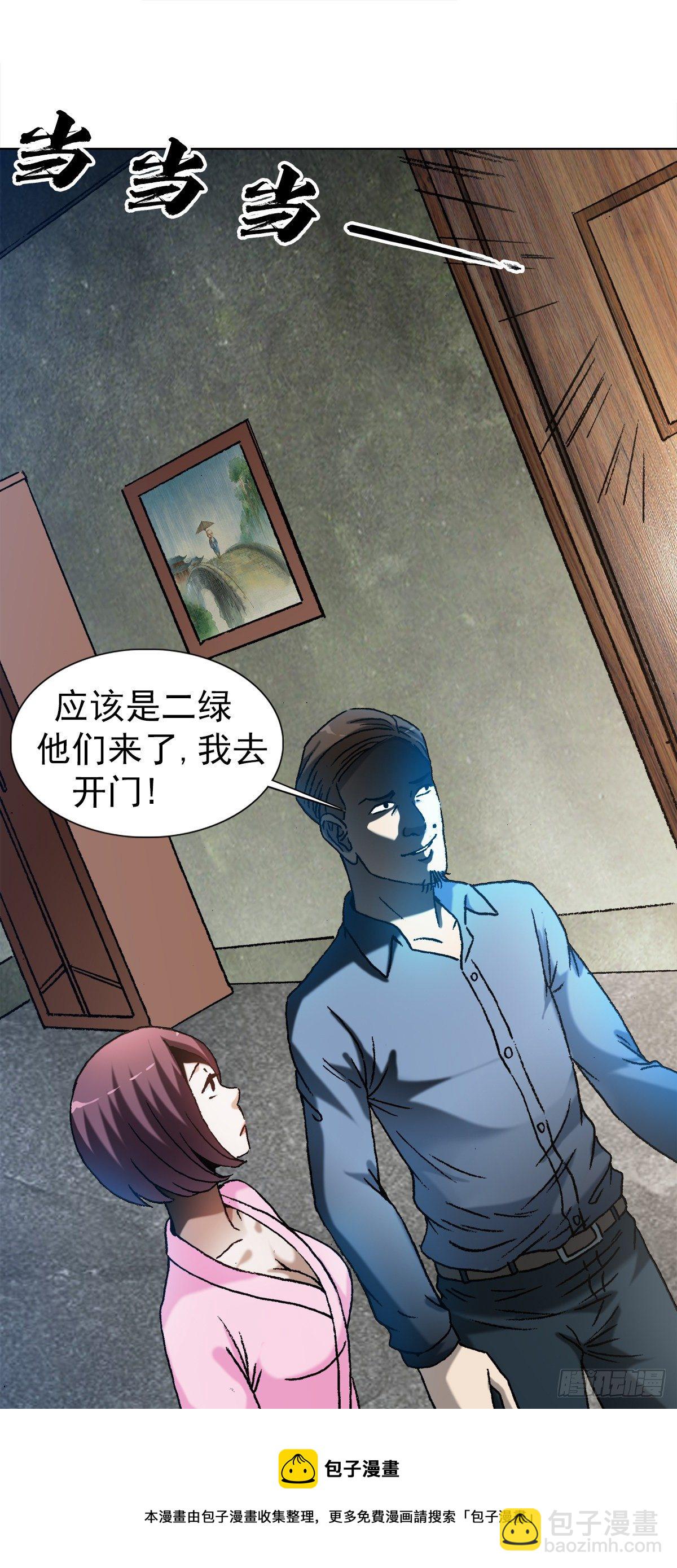 1286 各自飞4