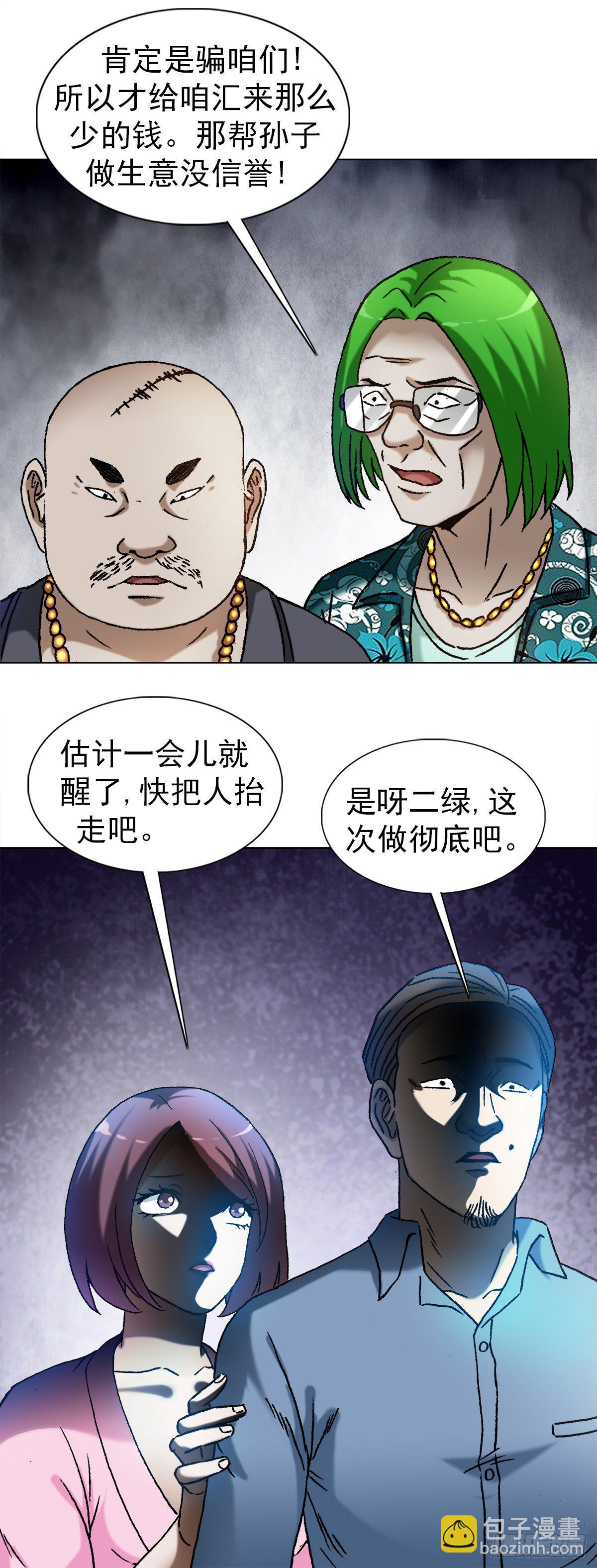 1286 各自飞7