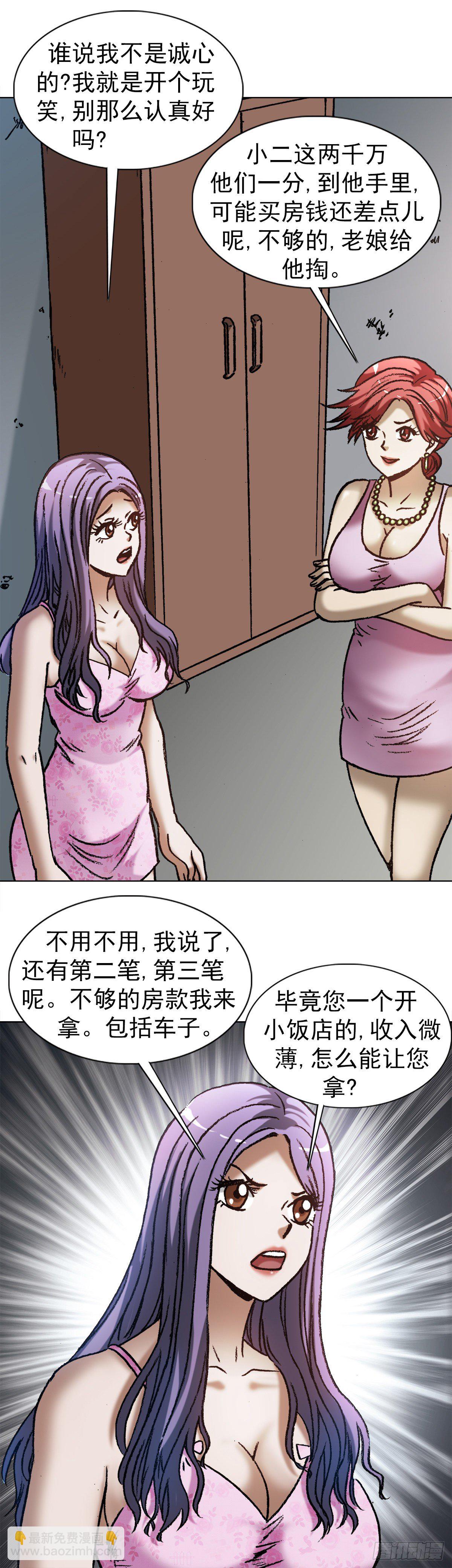 1287 丰厚的回报11