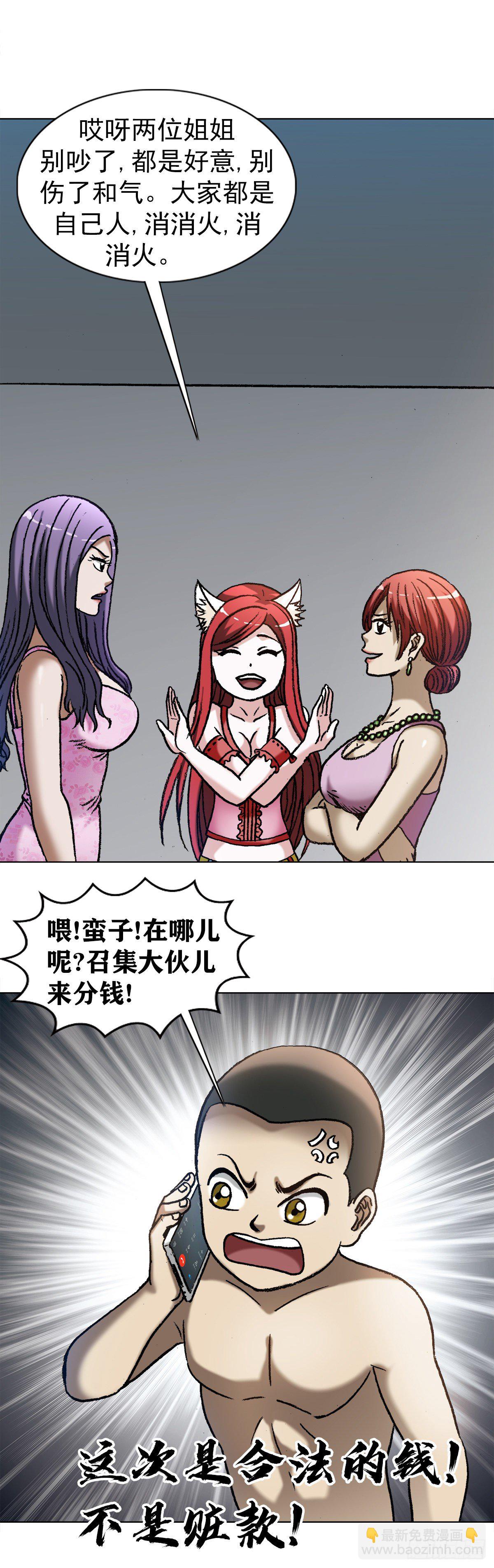1287 丰厚的回报14
