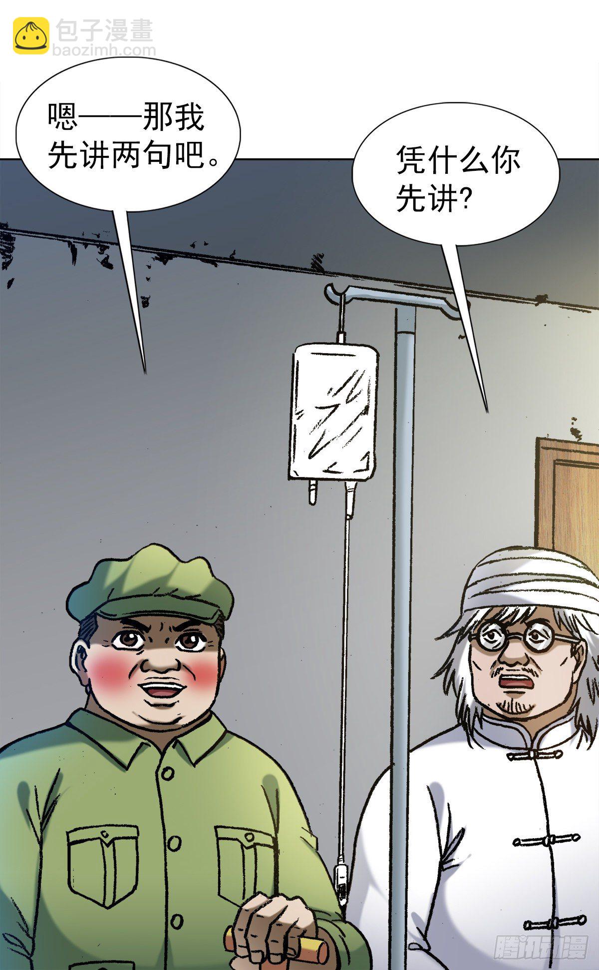 1287 丰厚的回报19