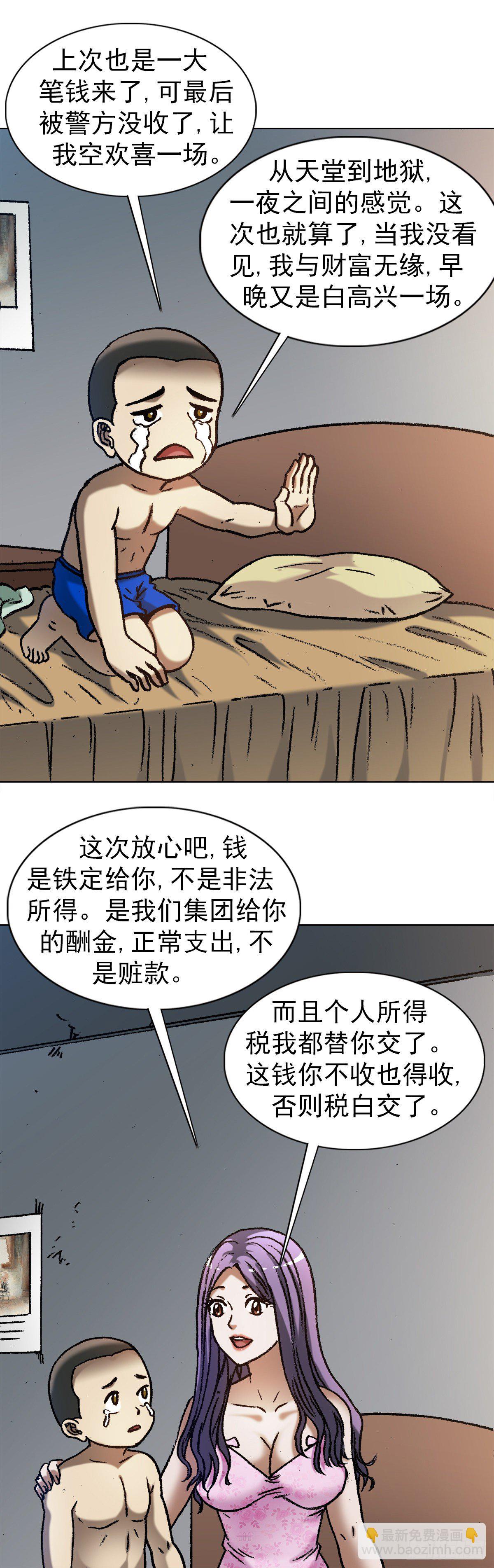 1287 丰厚的回报3