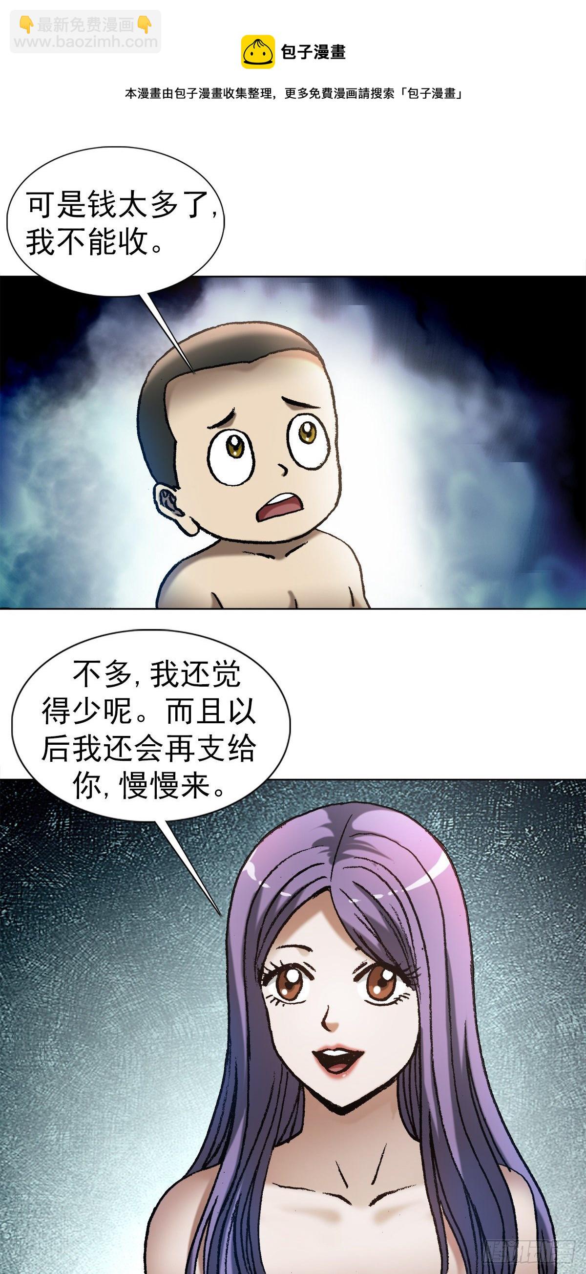 1287 丰厚的回报4