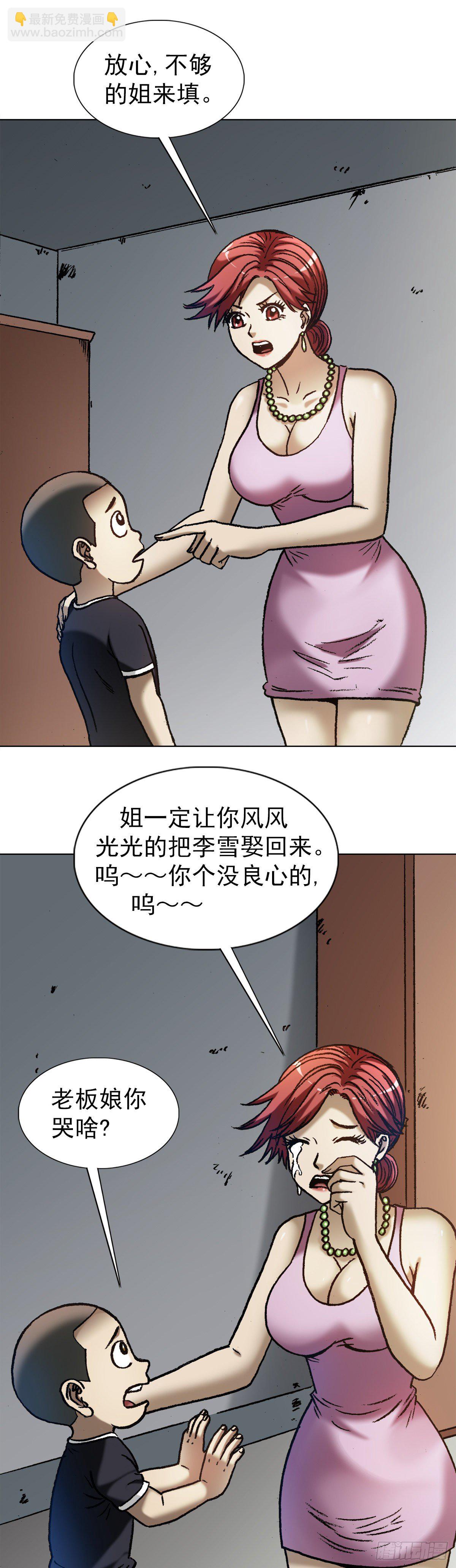 1288 分钱大会18