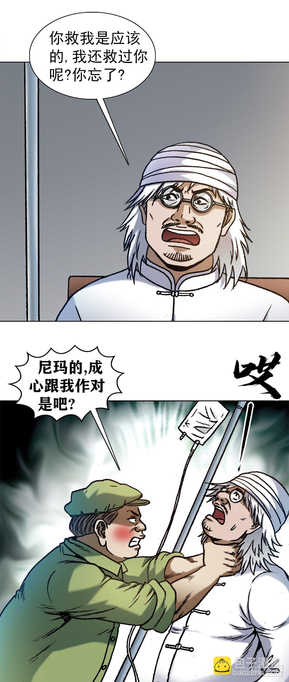 1288 分钱大会6