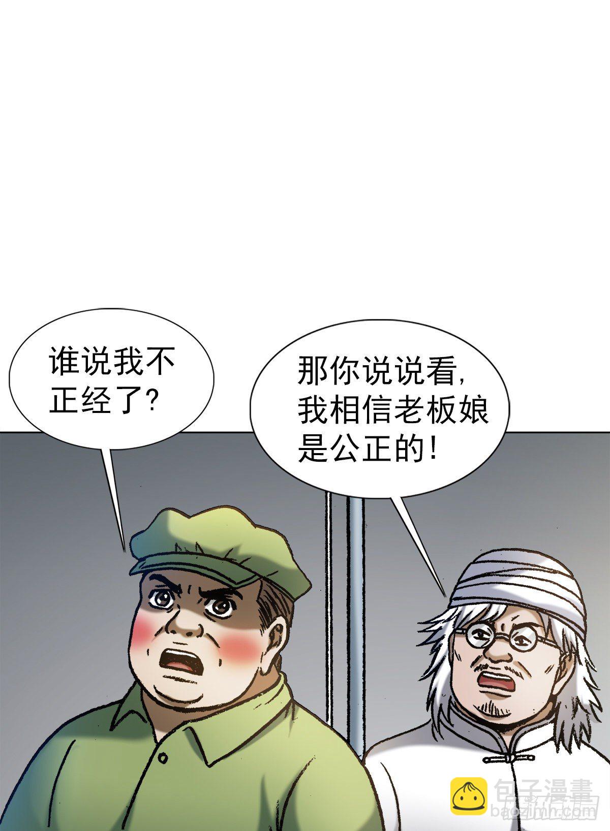 1288 分钱大会9