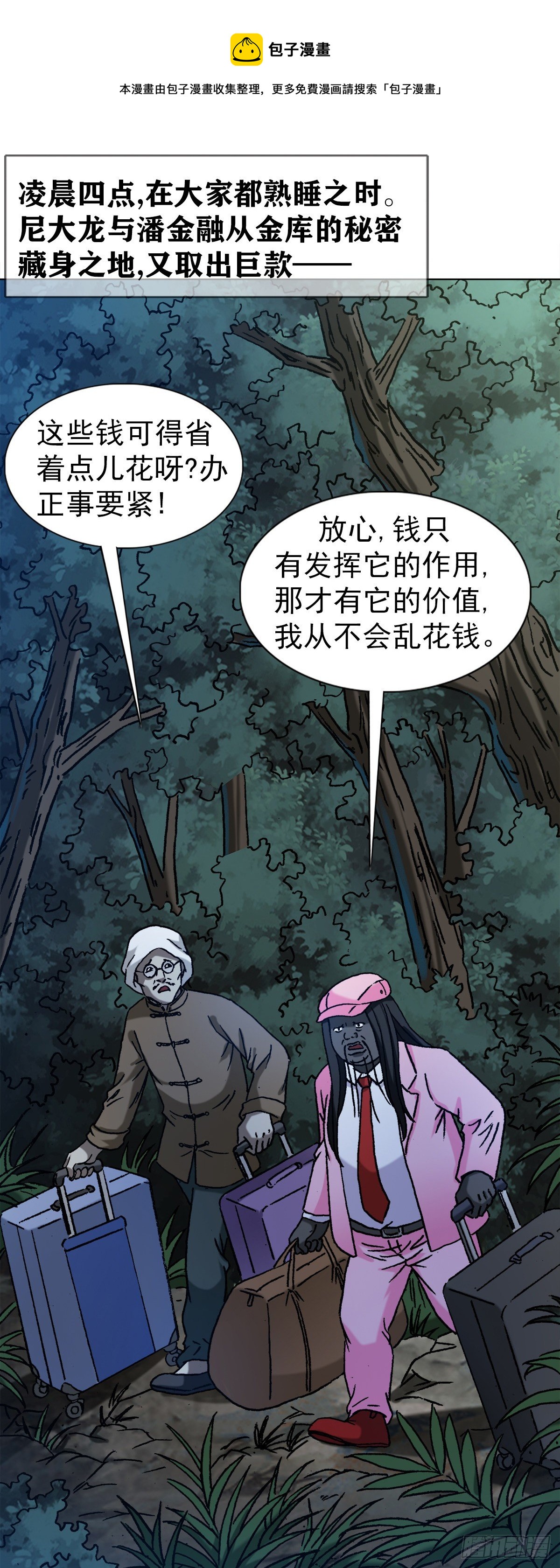1289 投资合作0