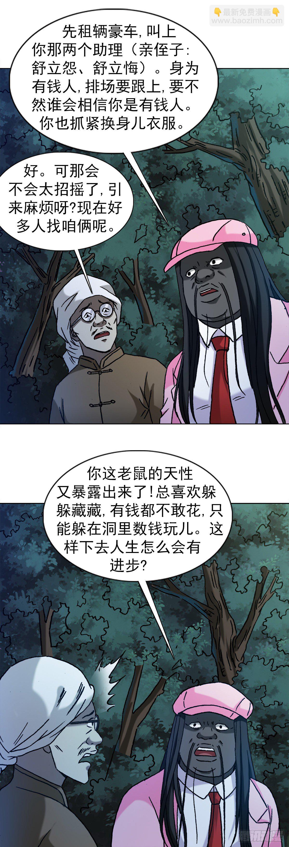 1289 投资合作1