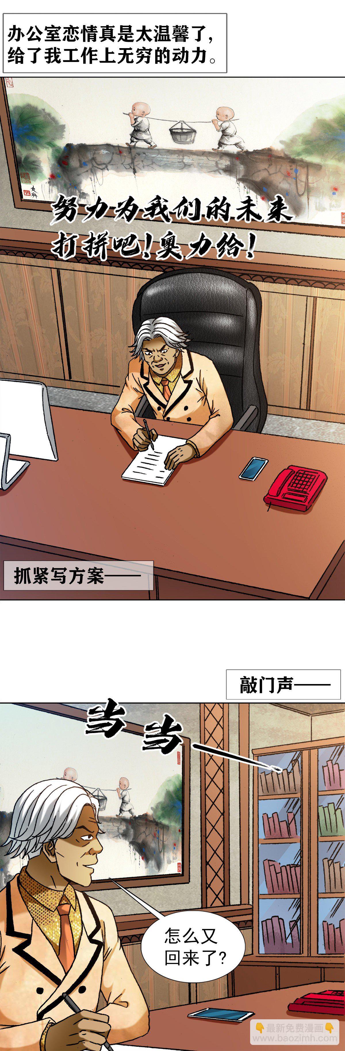 1289 投资合作10