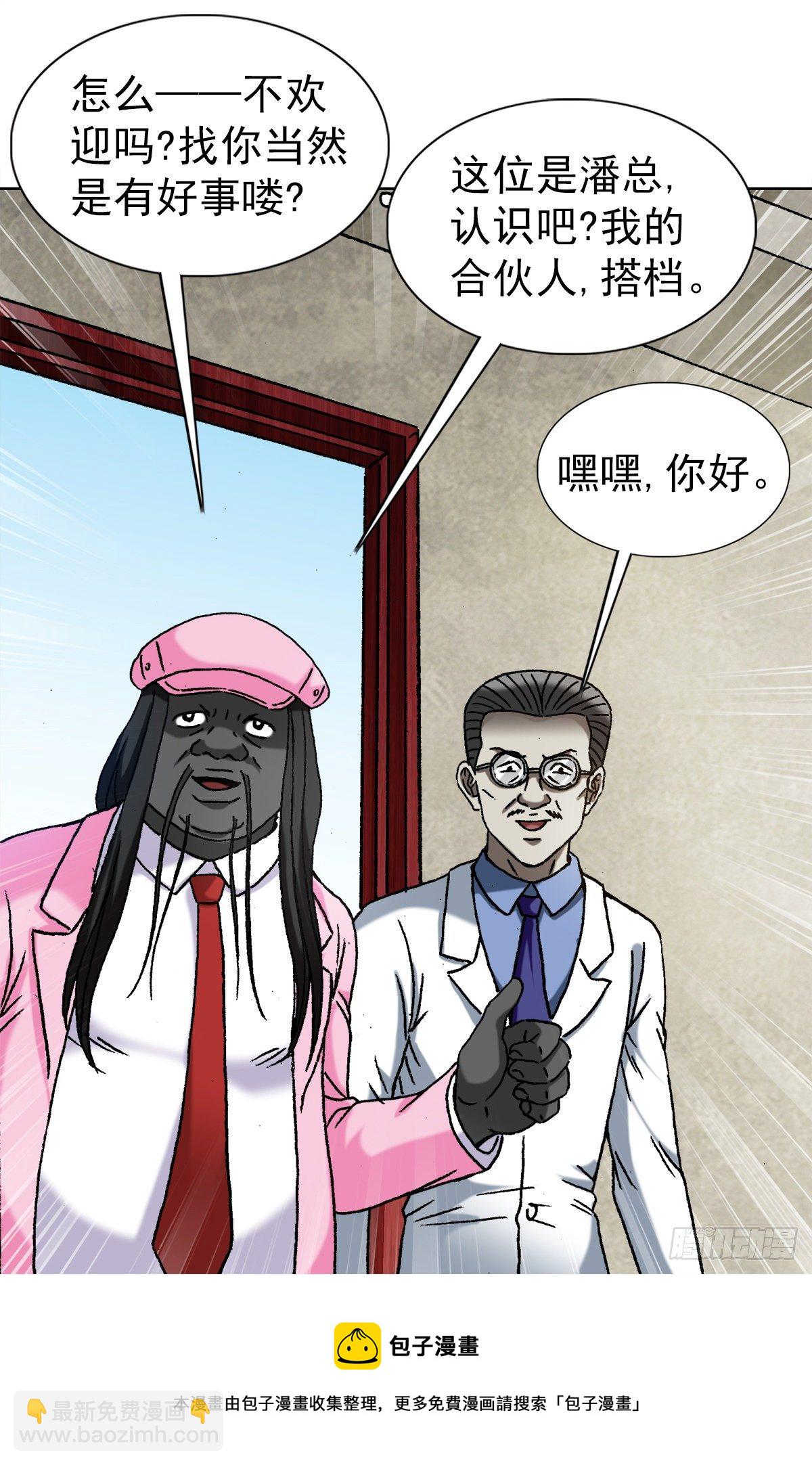 1289 投资合作12