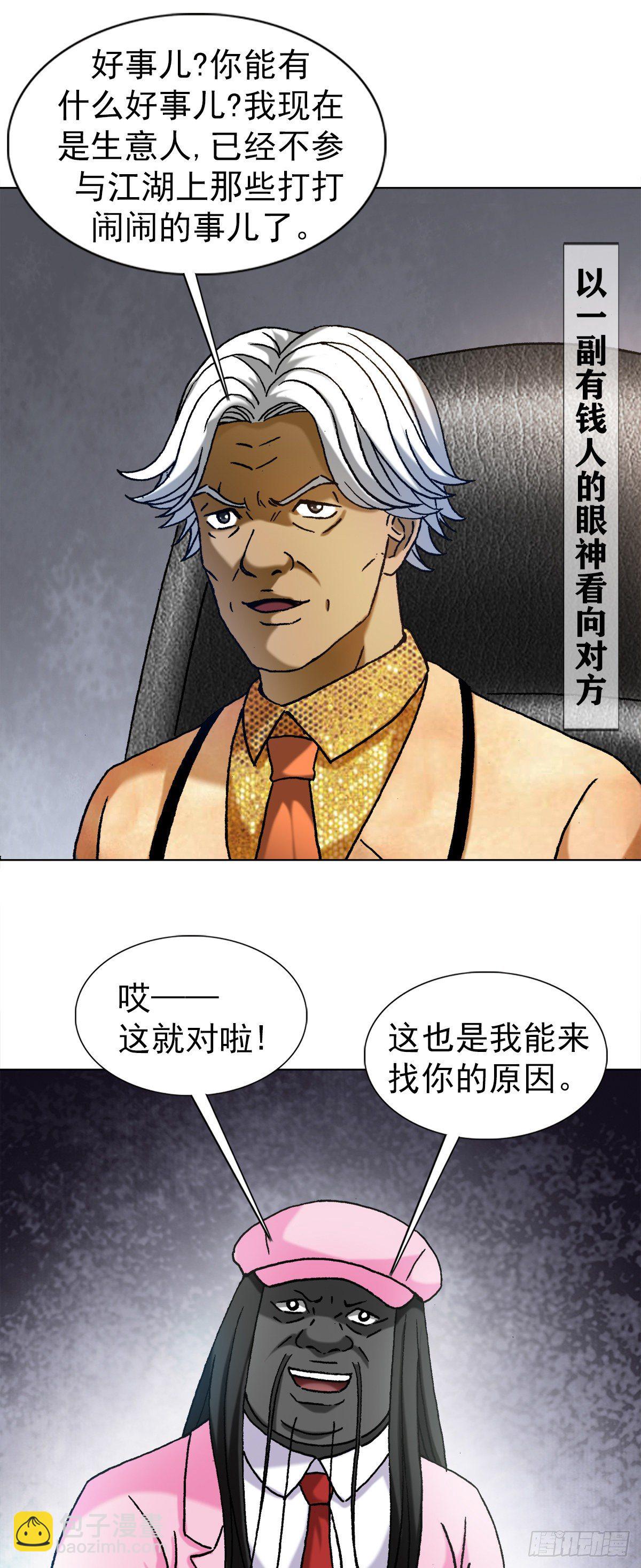 1289 投资合作13