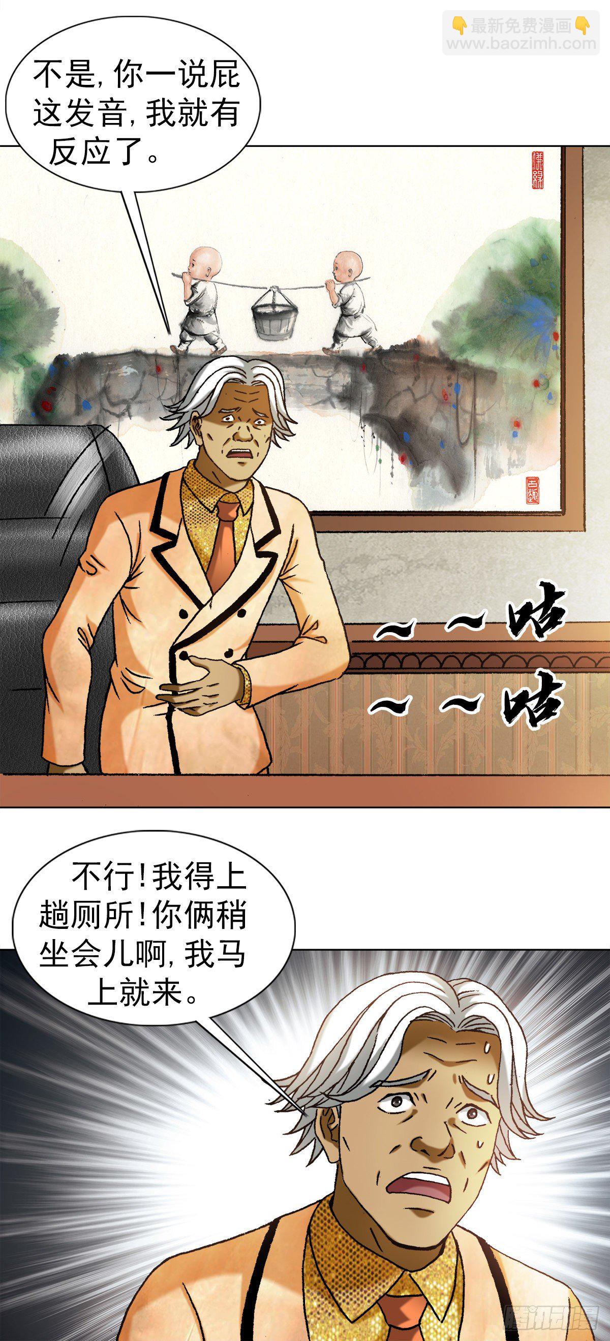 1289 投资合作18
