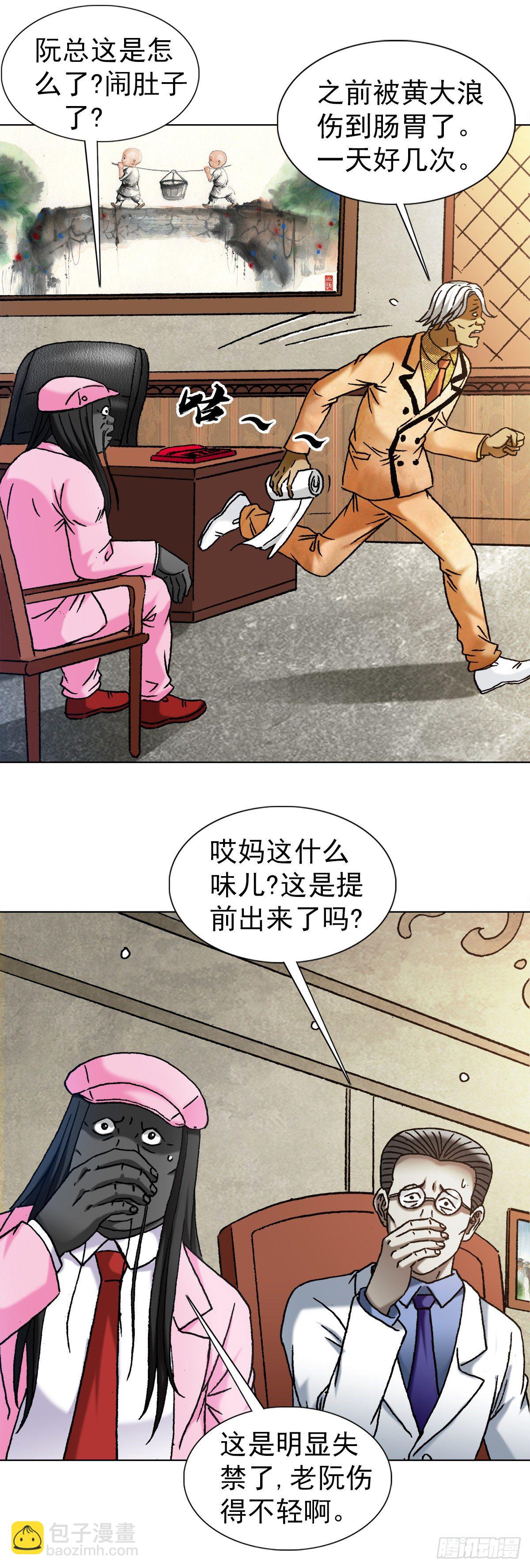 1289 投资合作19