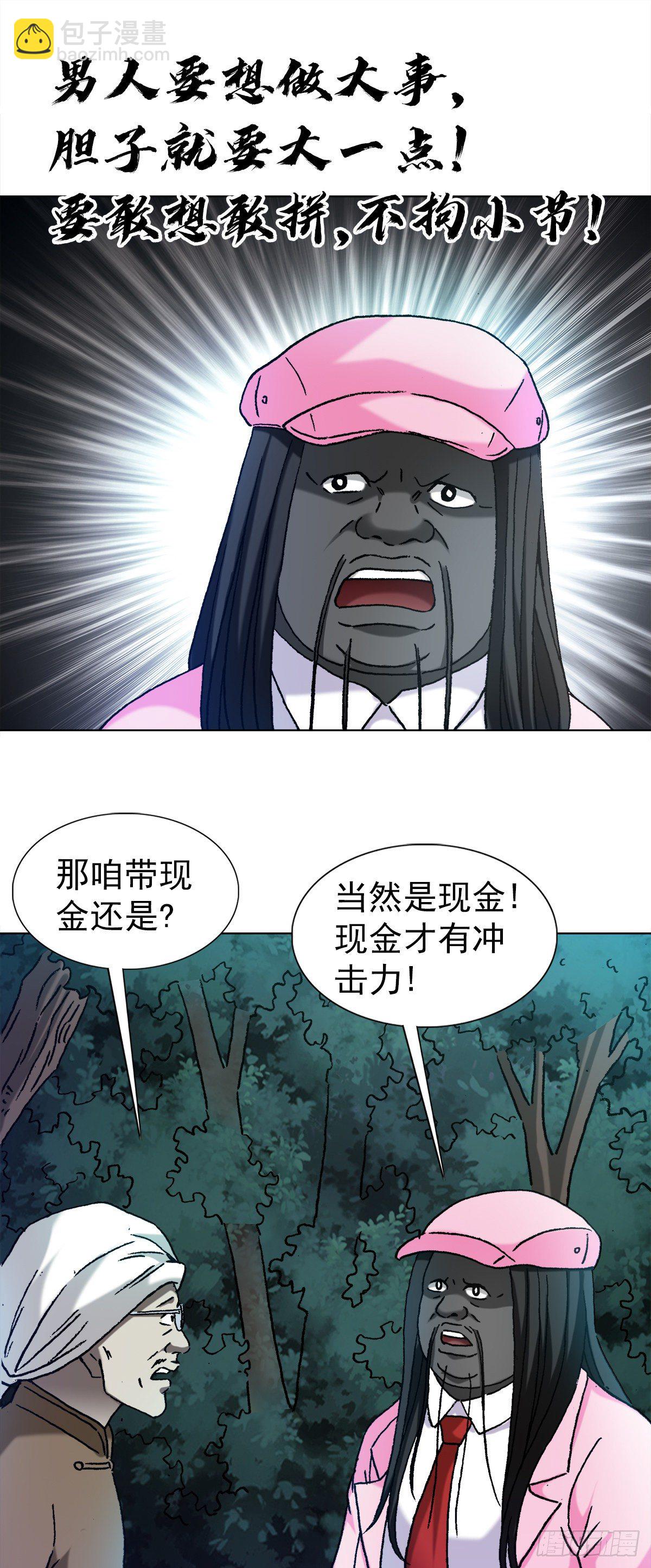 1289 投资合作2