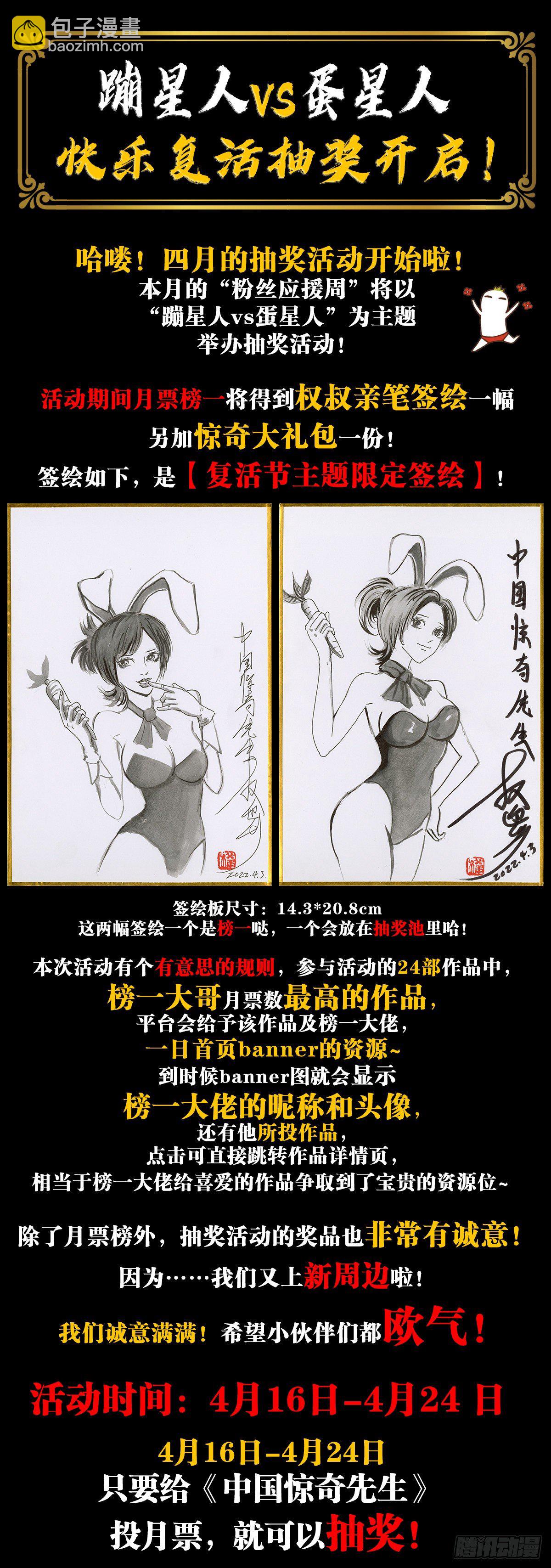 1289 投资合作21
