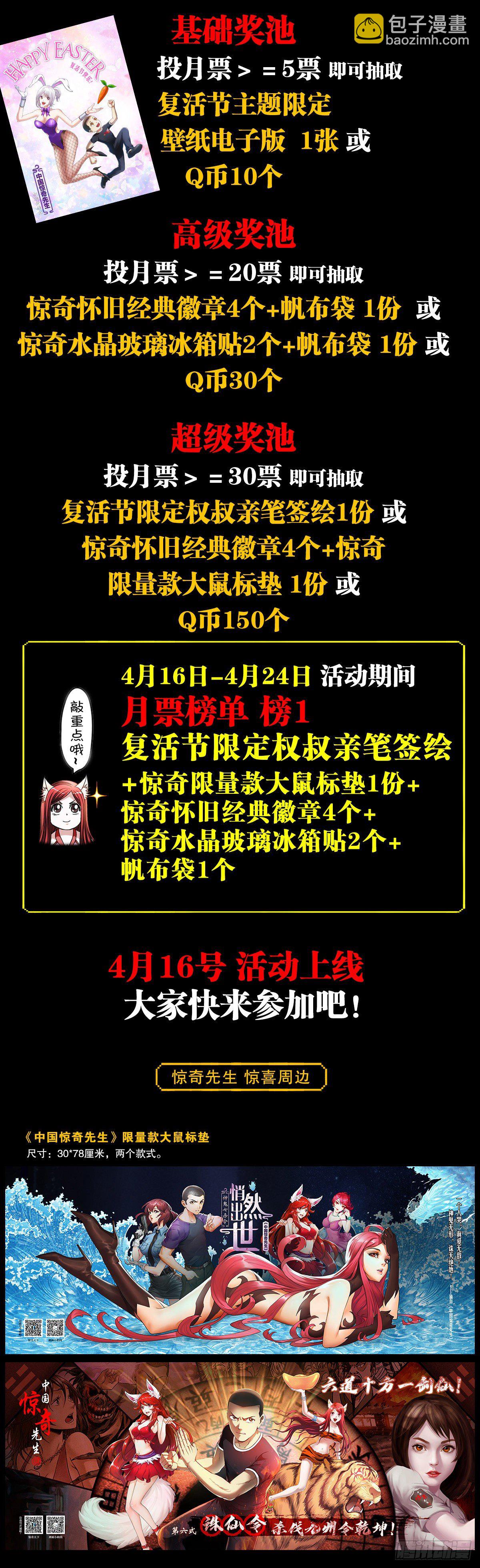 1289 投资合作22