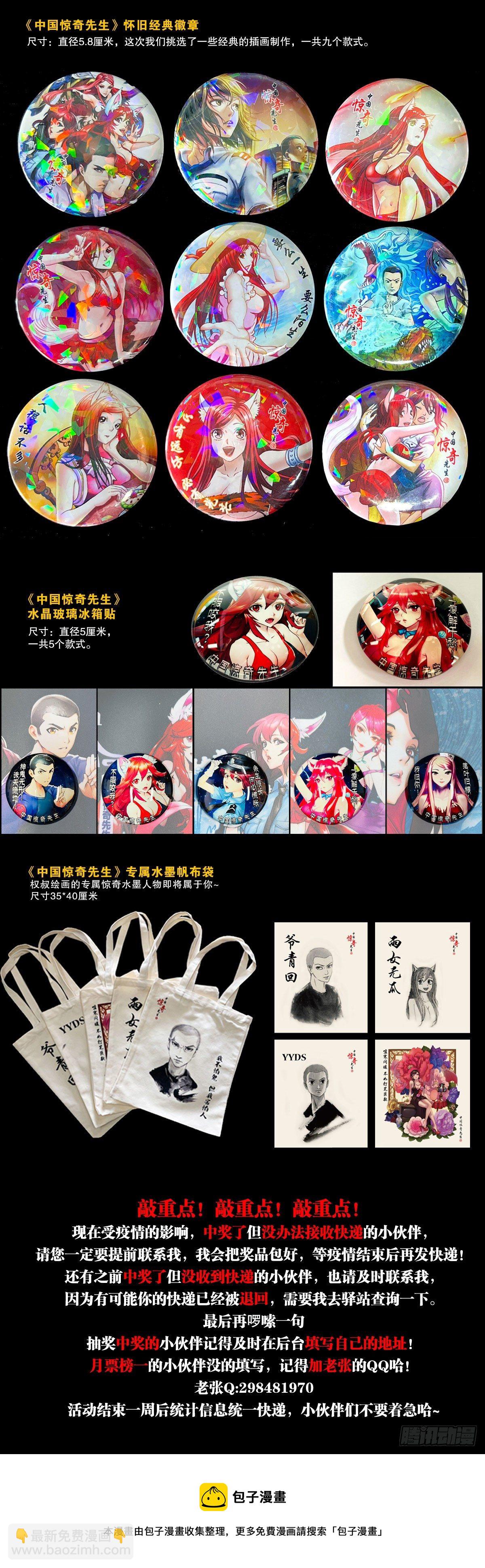 1289 投资合作23