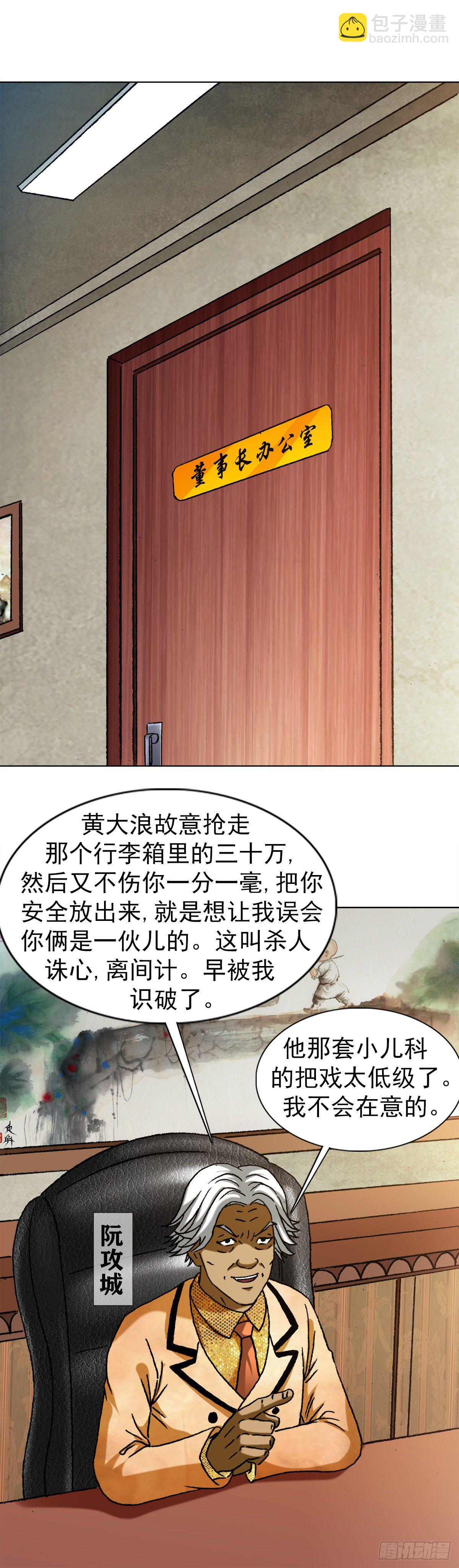 1289 投资合作5
