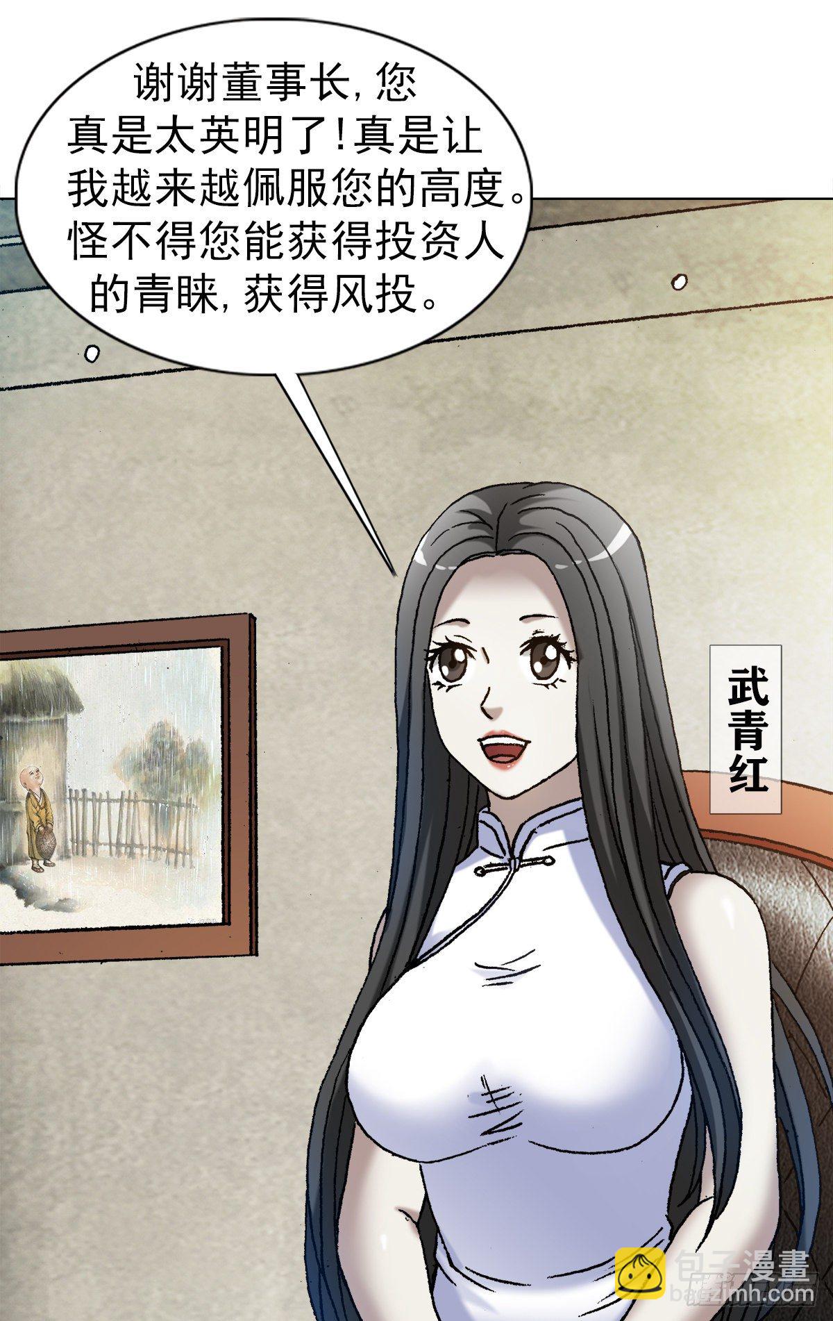 1289 投资合作6