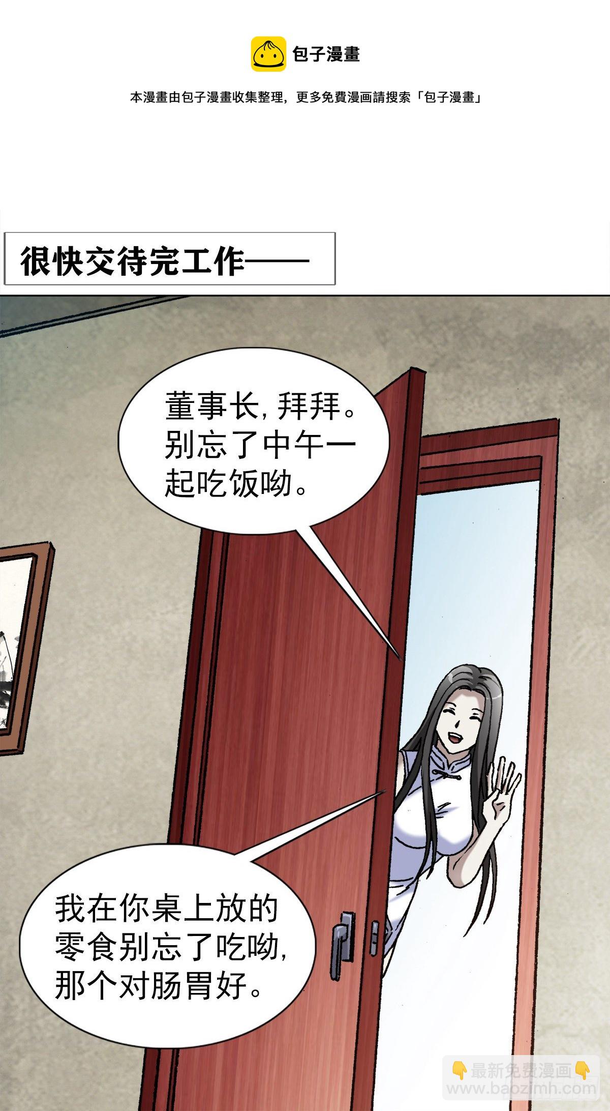 1289 投资合作8