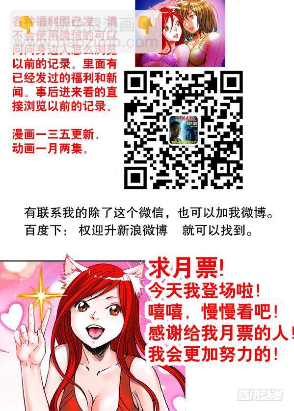 141 彷徨的小狐狸8