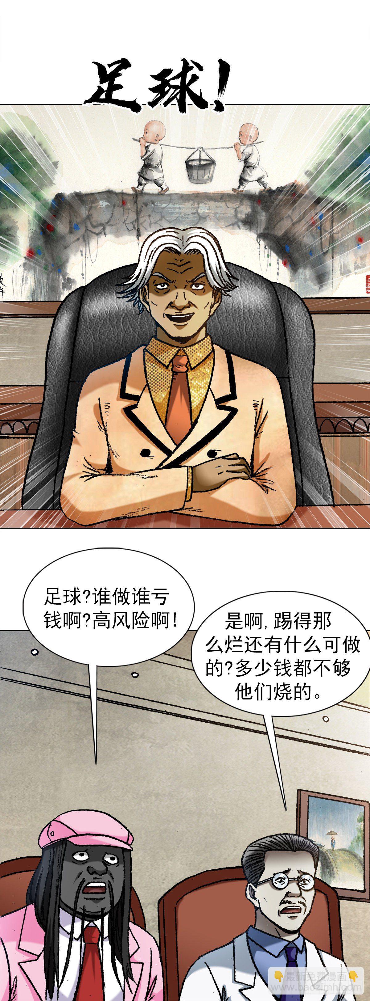 1290 尴尬相遇11