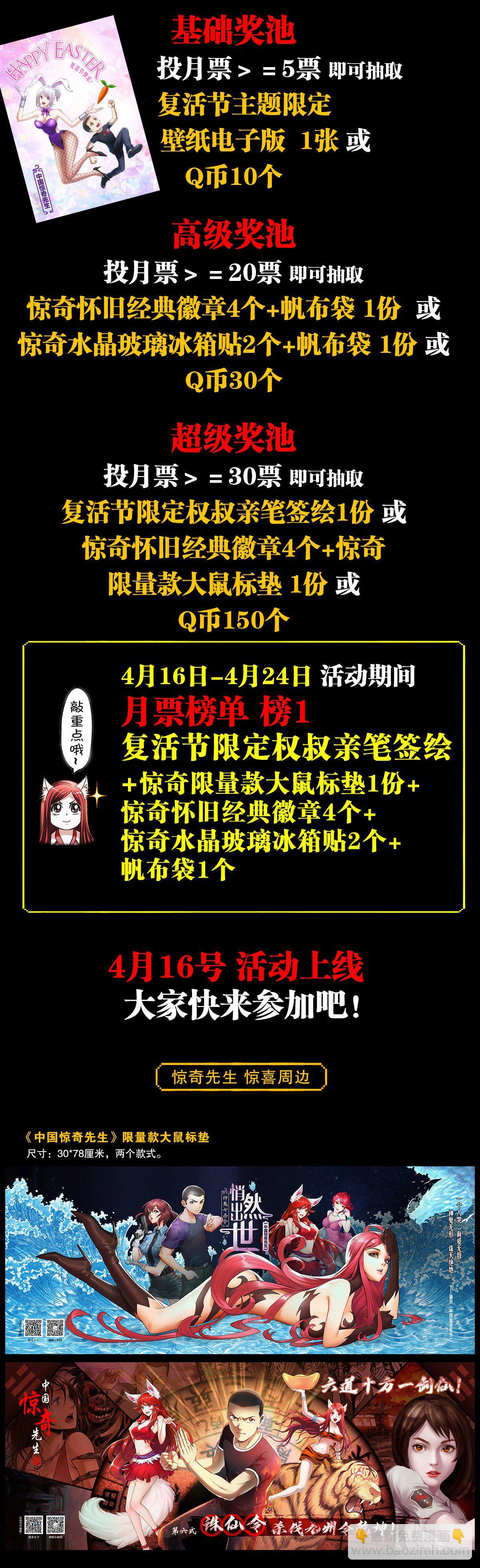 1290 尴尬相遇21