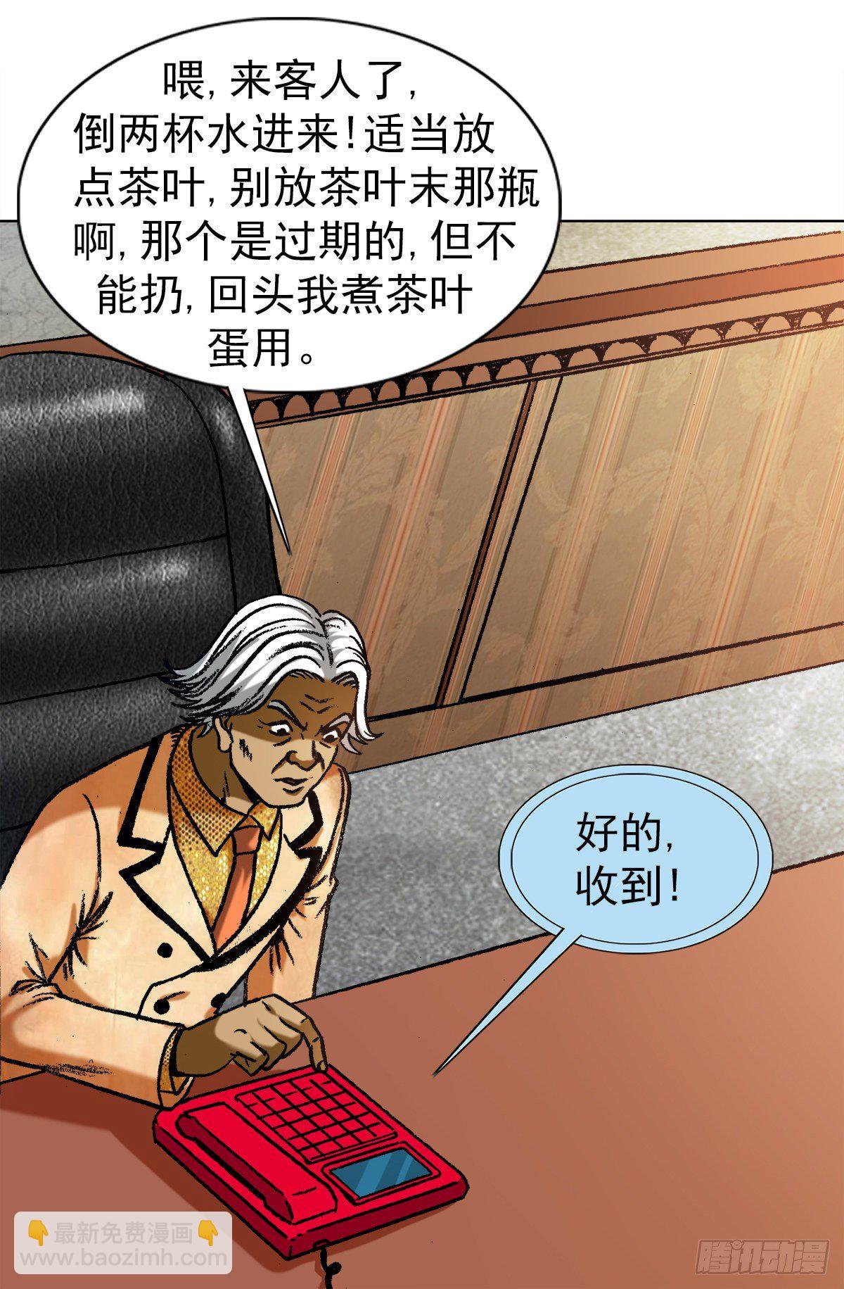 1290 尴尬相遇7