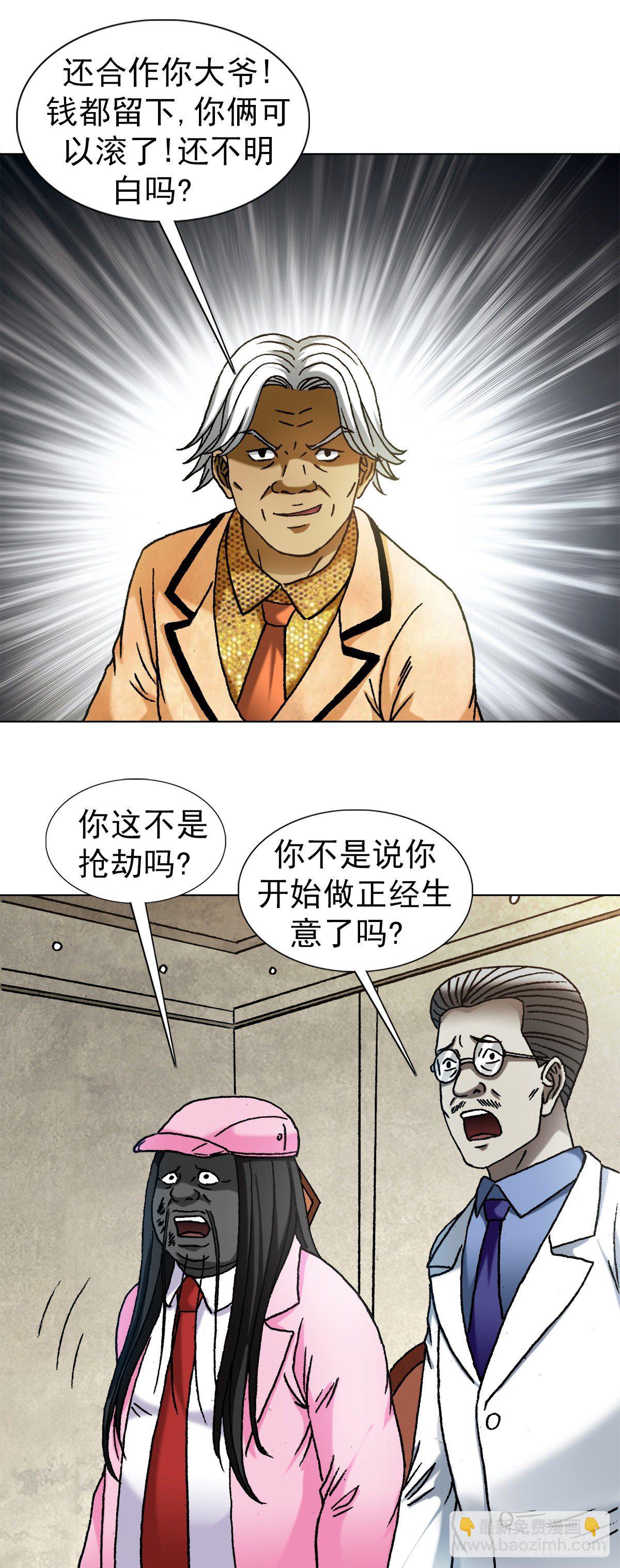 1291 得意忘形13