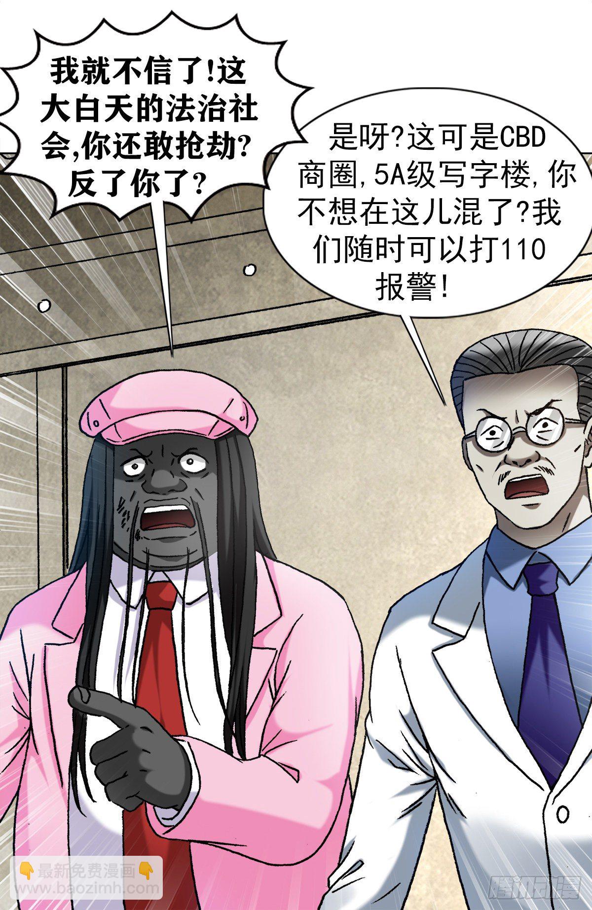 1291 得意忘形14