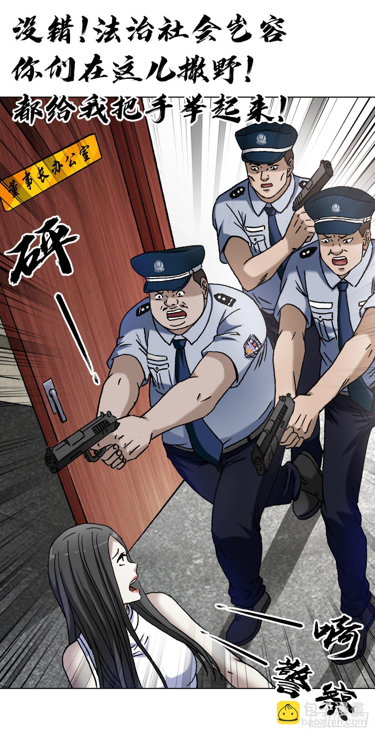 1291 得意忘形15