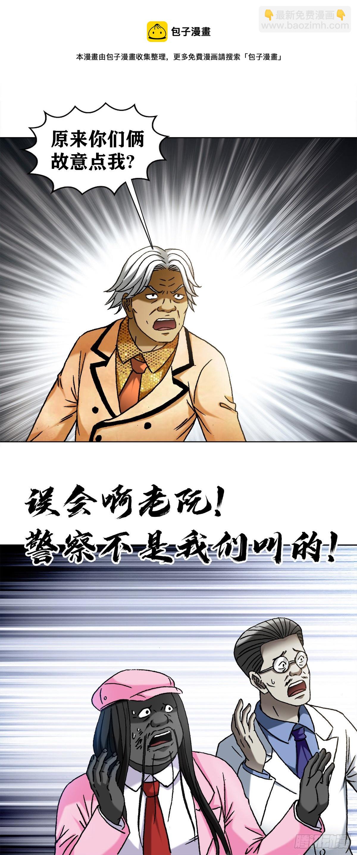 1291 得意忘形16