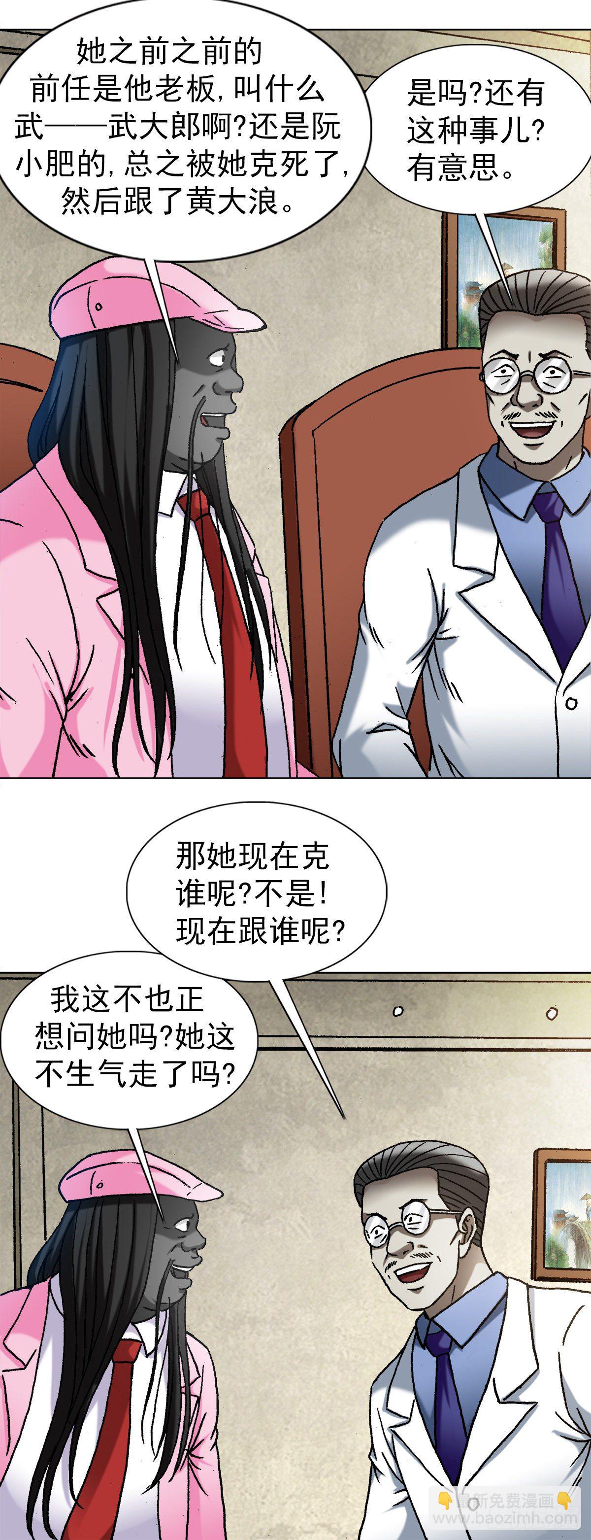 1291 得意忘形2