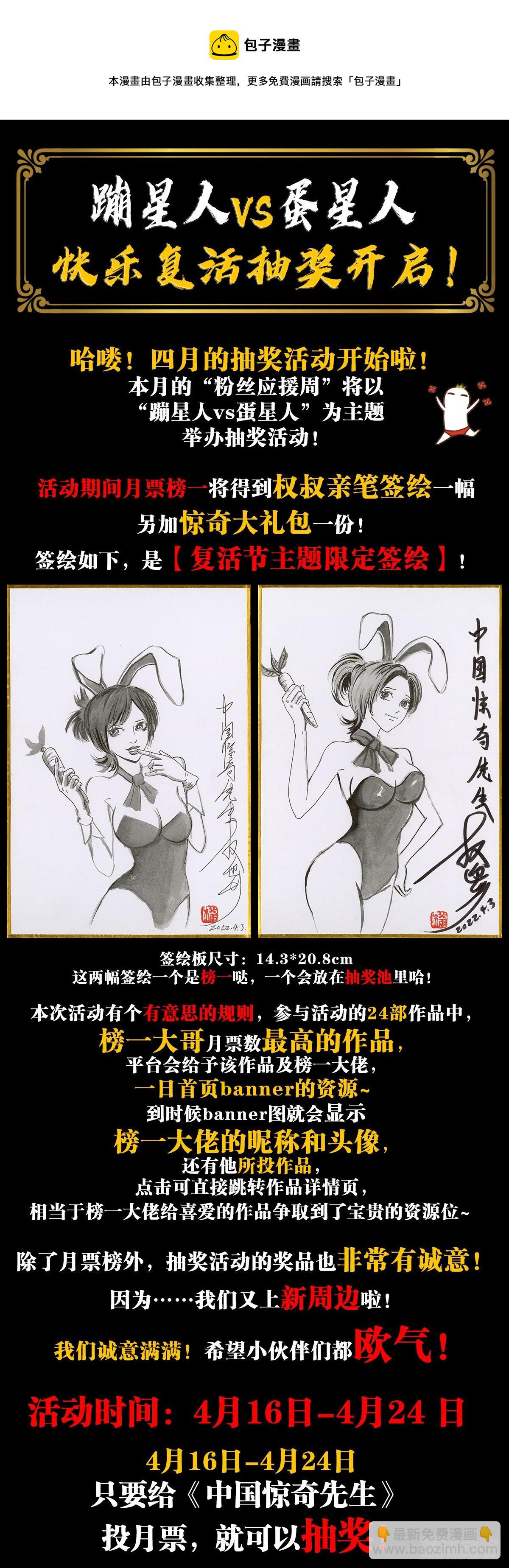 1291 得意忘形20