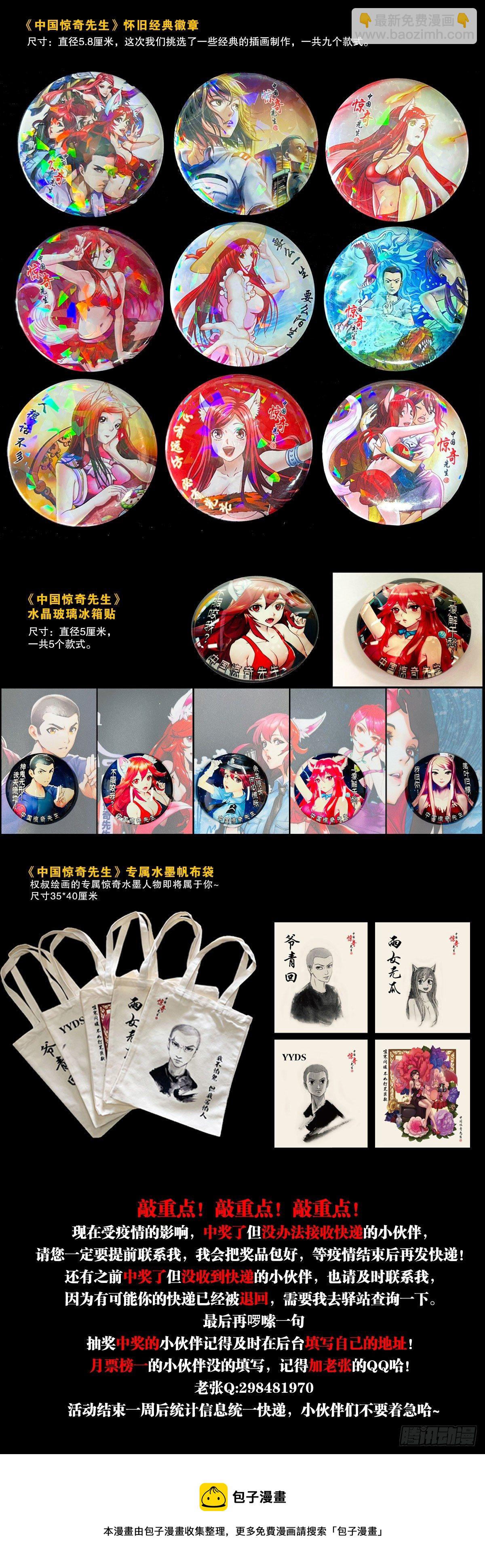 1291 得意忘形22