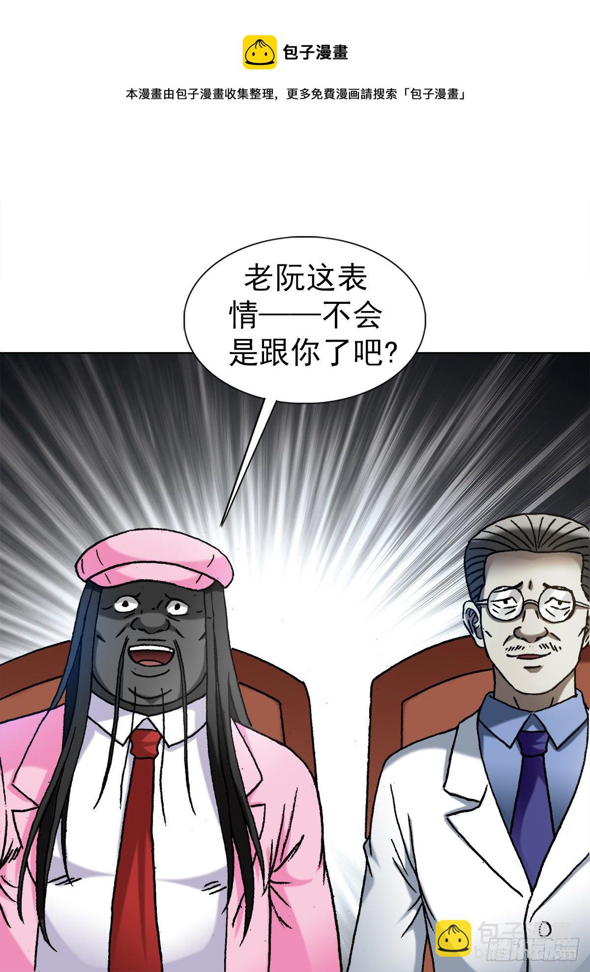 1291 得意忘形4