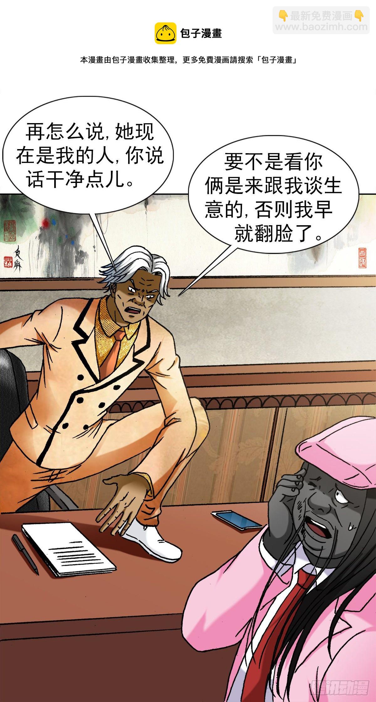 1291 得意忘形8
