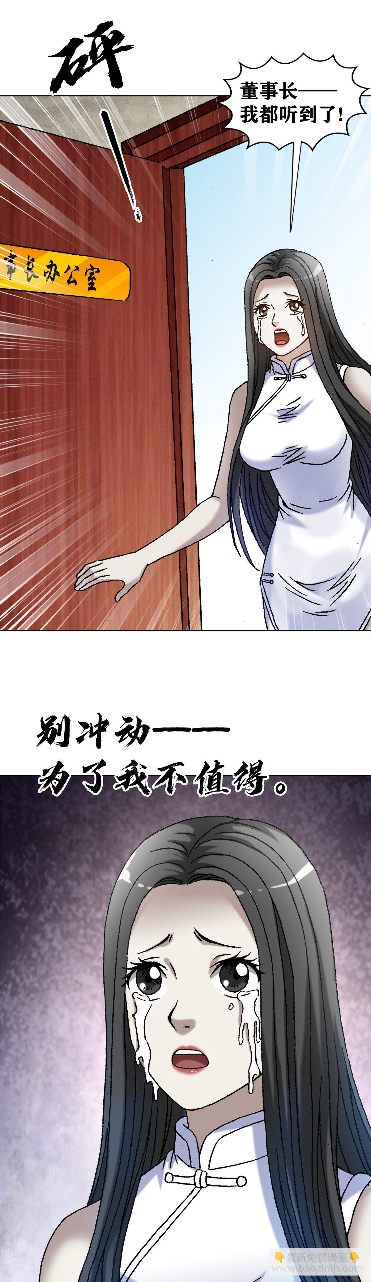 1291 得意忘形9