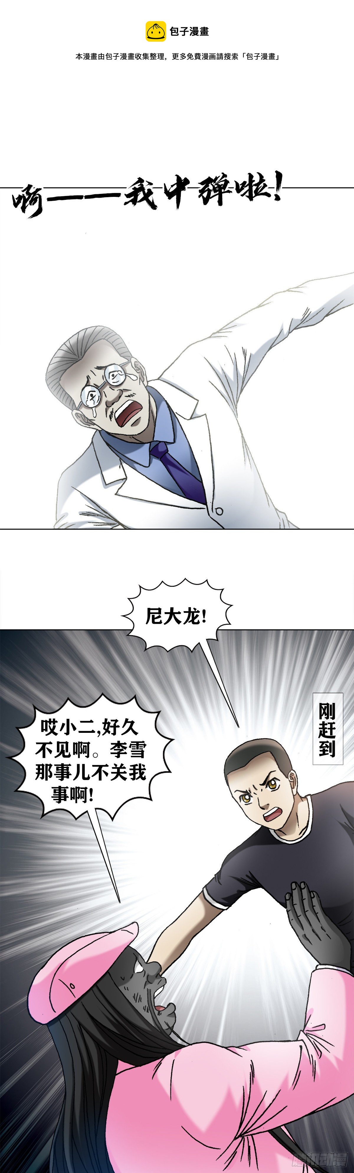 1292 难再回头0
