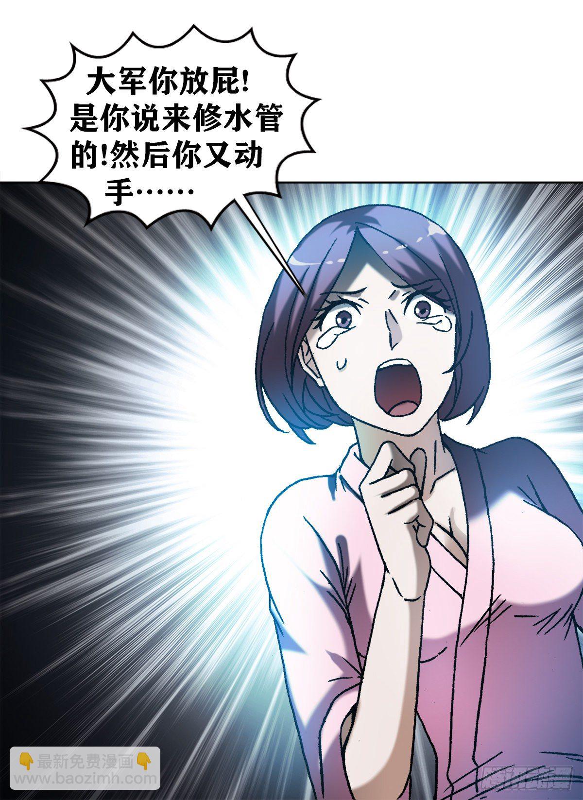 1292 难再回头13