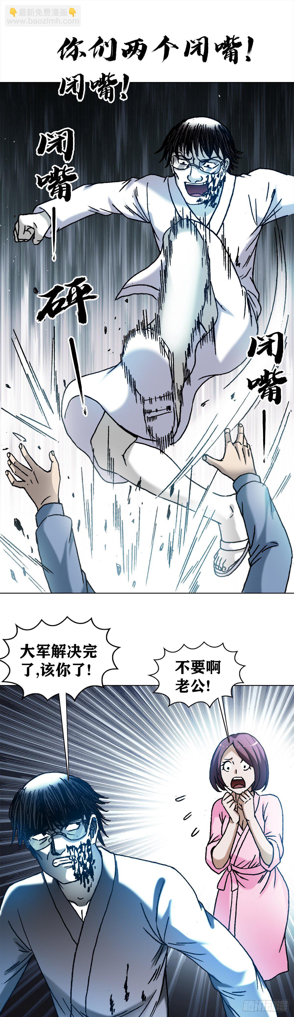 1292 难再回头14