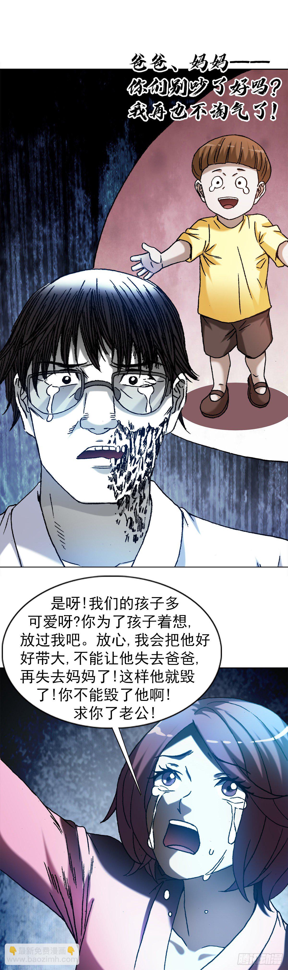 1292 难再回头17