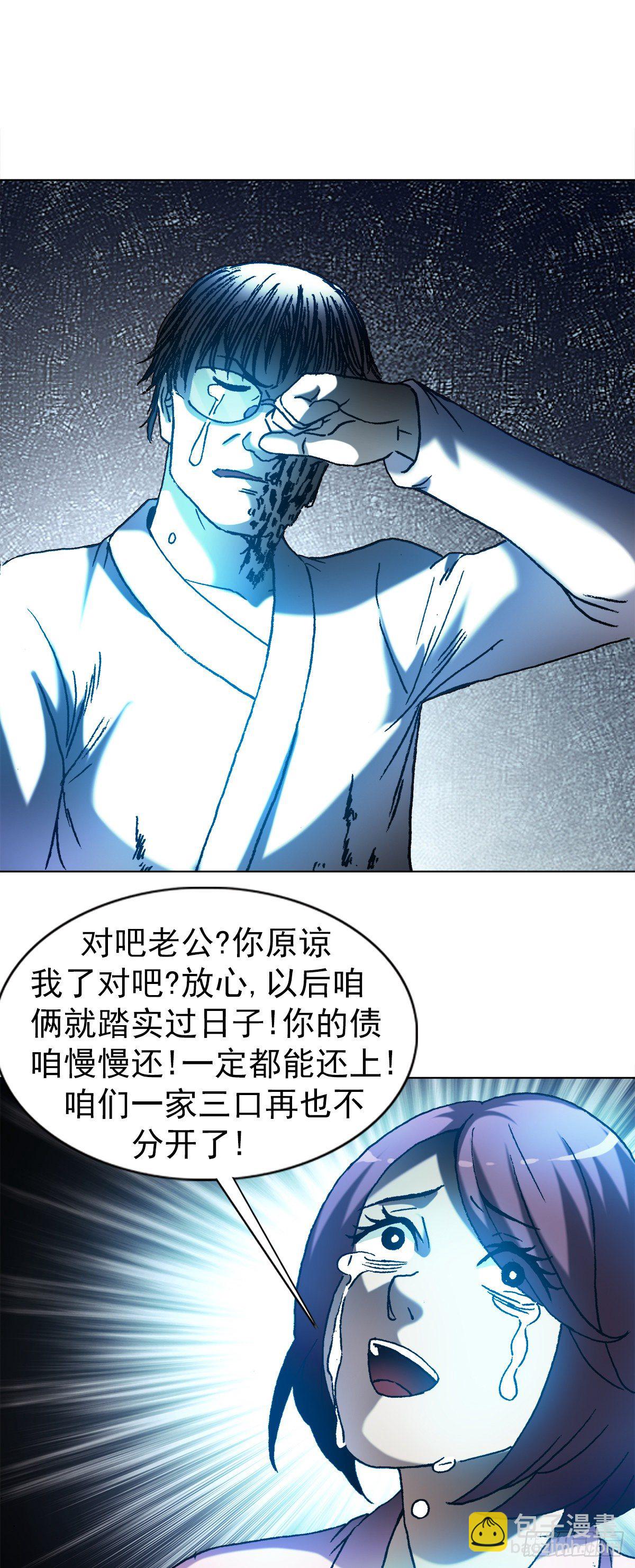 1292 难再回头18