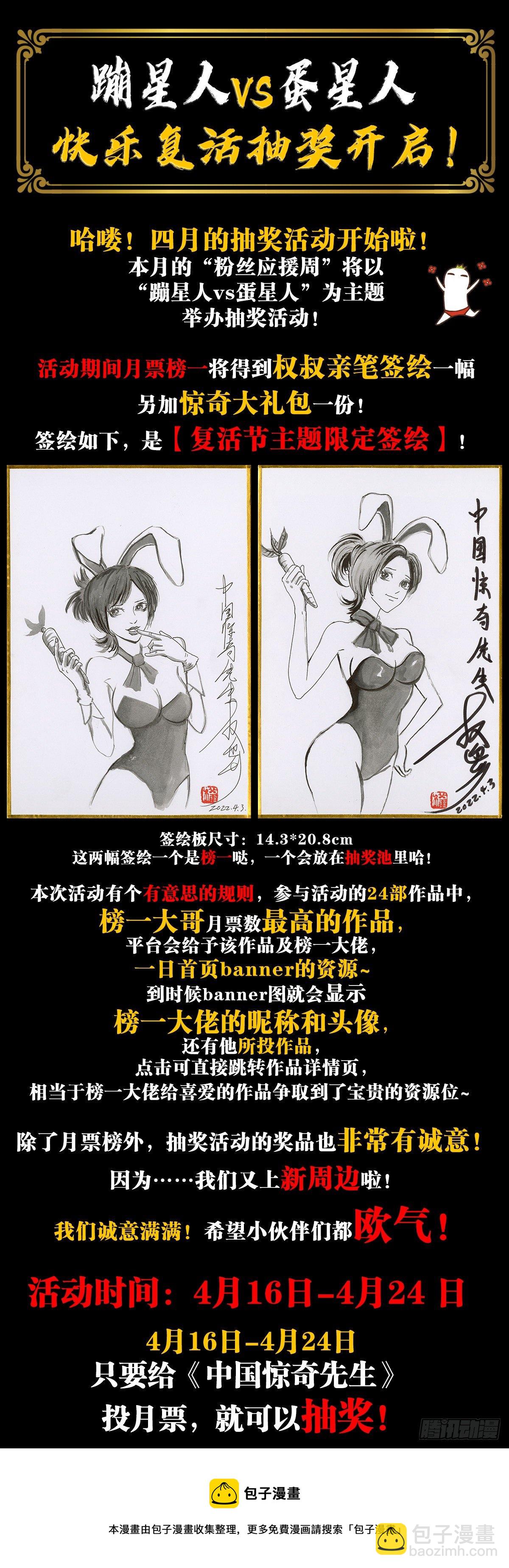 1292 难再回头20
