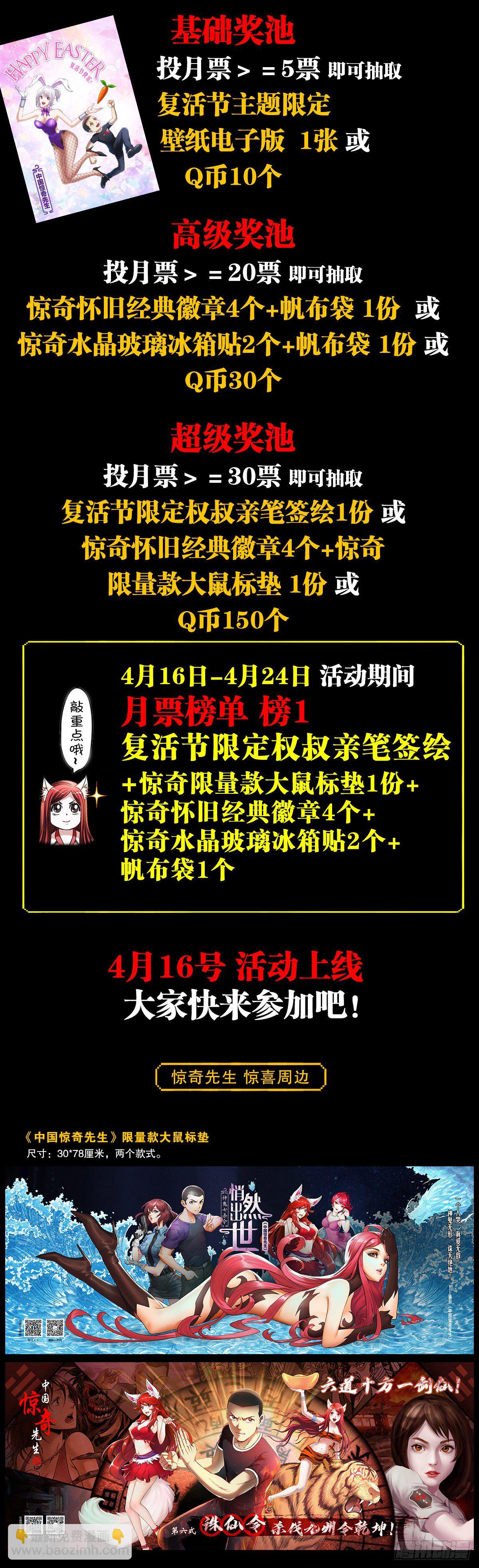 1292 难再回头21